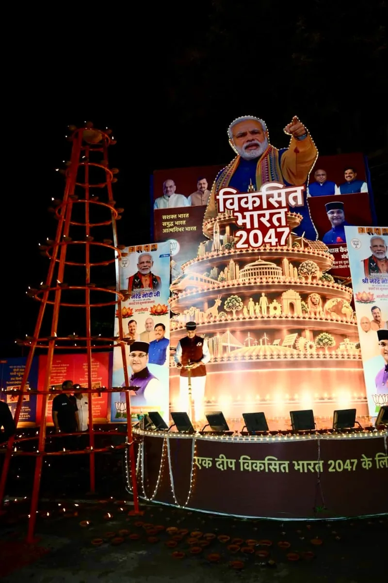 नरेला निवास पर दीप स्तंभ और विकसित भारत पटल का रात्रि विज्ञप्ति चित्र