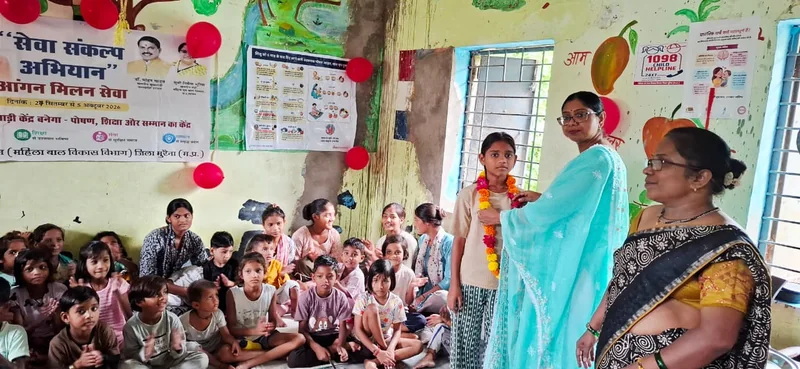 आंगनबाड़ी मिलन सेवा कार्यक्रम में पोषण, स्वच्छता एवं विभागीय योजनाओं की दी जानकारी