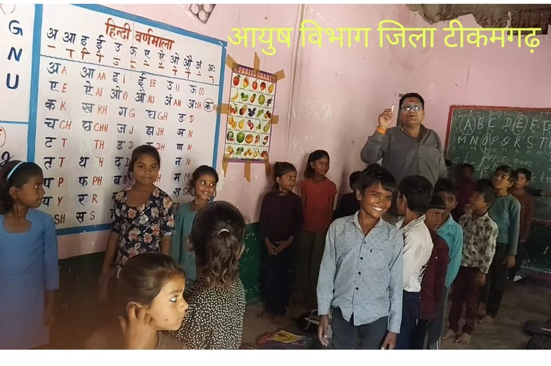 सेवा संकल्प अभियान के अंतर्गत लार में होम्योपैथिक स्वास्थ्य जागरूकता एवं योग कार्यक्रम