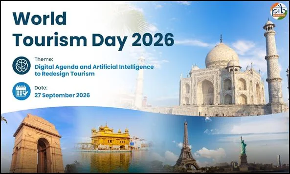 विश्व पर्यटन दिवस 2026